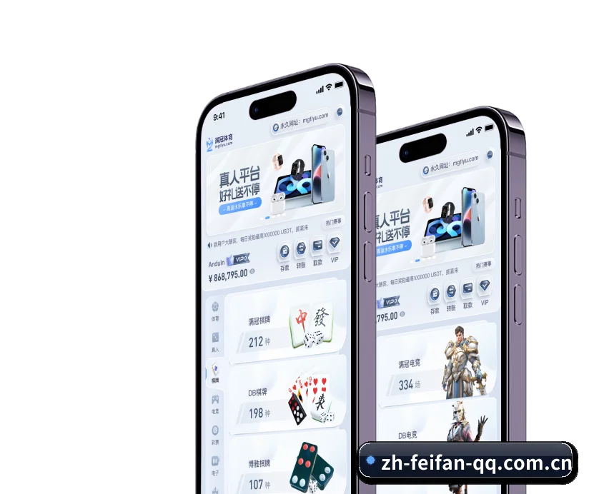 非凡娱乐 APP（Feifan）